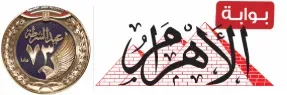 📰  Al-Ahram