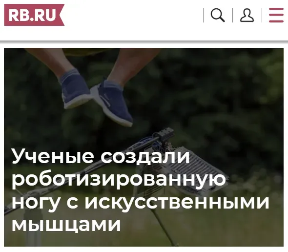 📰 RB.RU